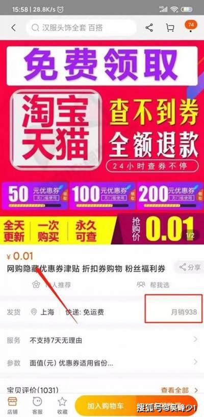 梦非卡盟官网怎么找最全的优惠信息呢