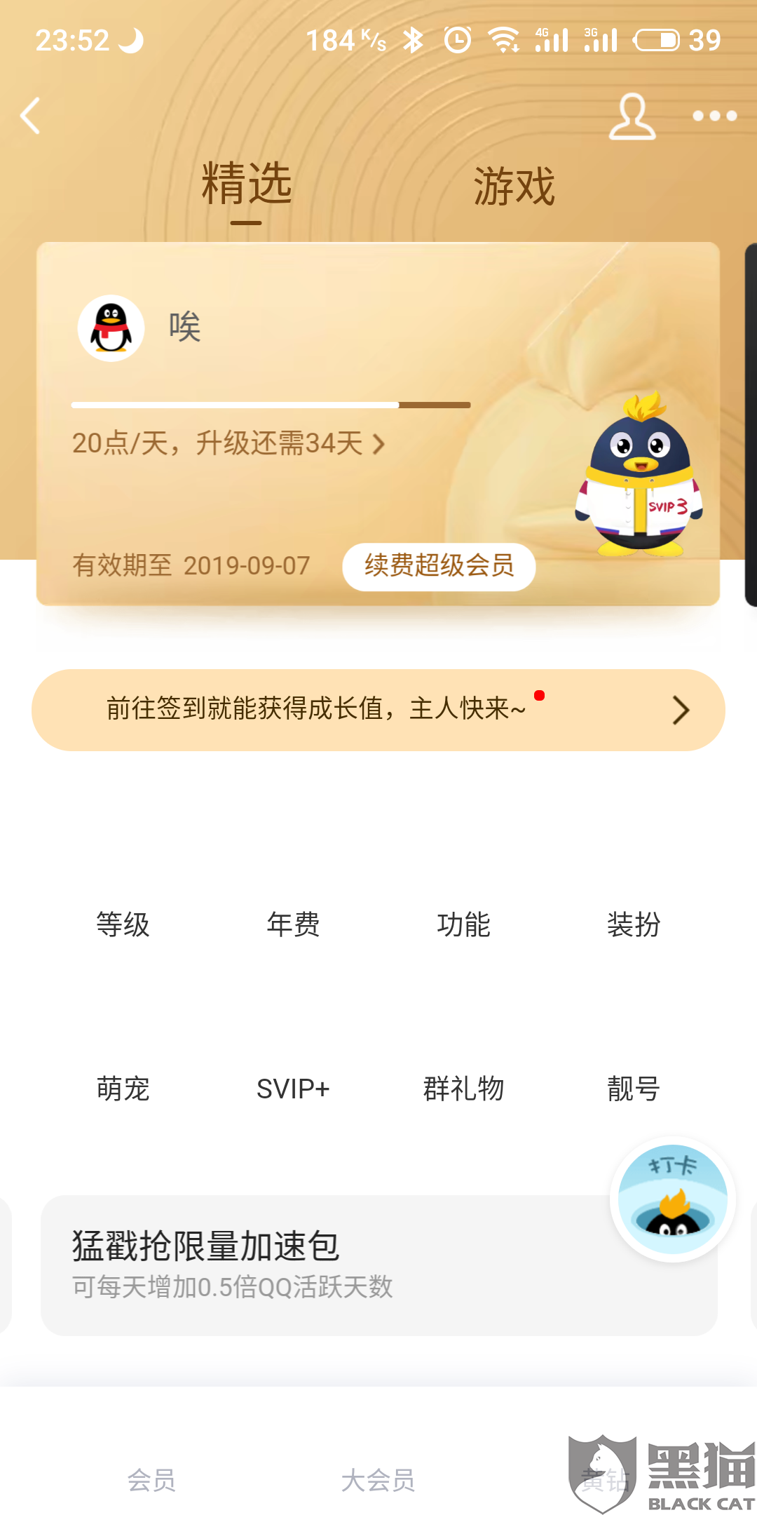 卡易信雷霆卡盟值得信赖的充值平台吗