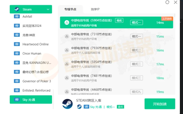 地铁卡盟国际服怎么选性价比之王