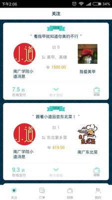 友盟原型体验卡上手难吗使用秘诀大公开
