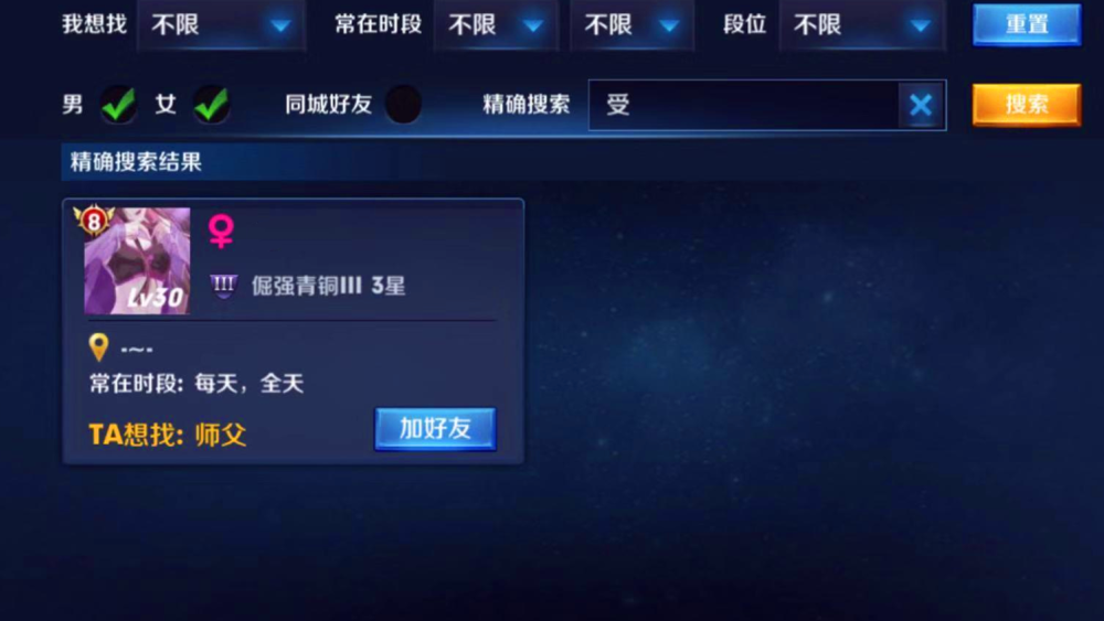 橙马卡盟助力游戏充值为何如此受欢迎