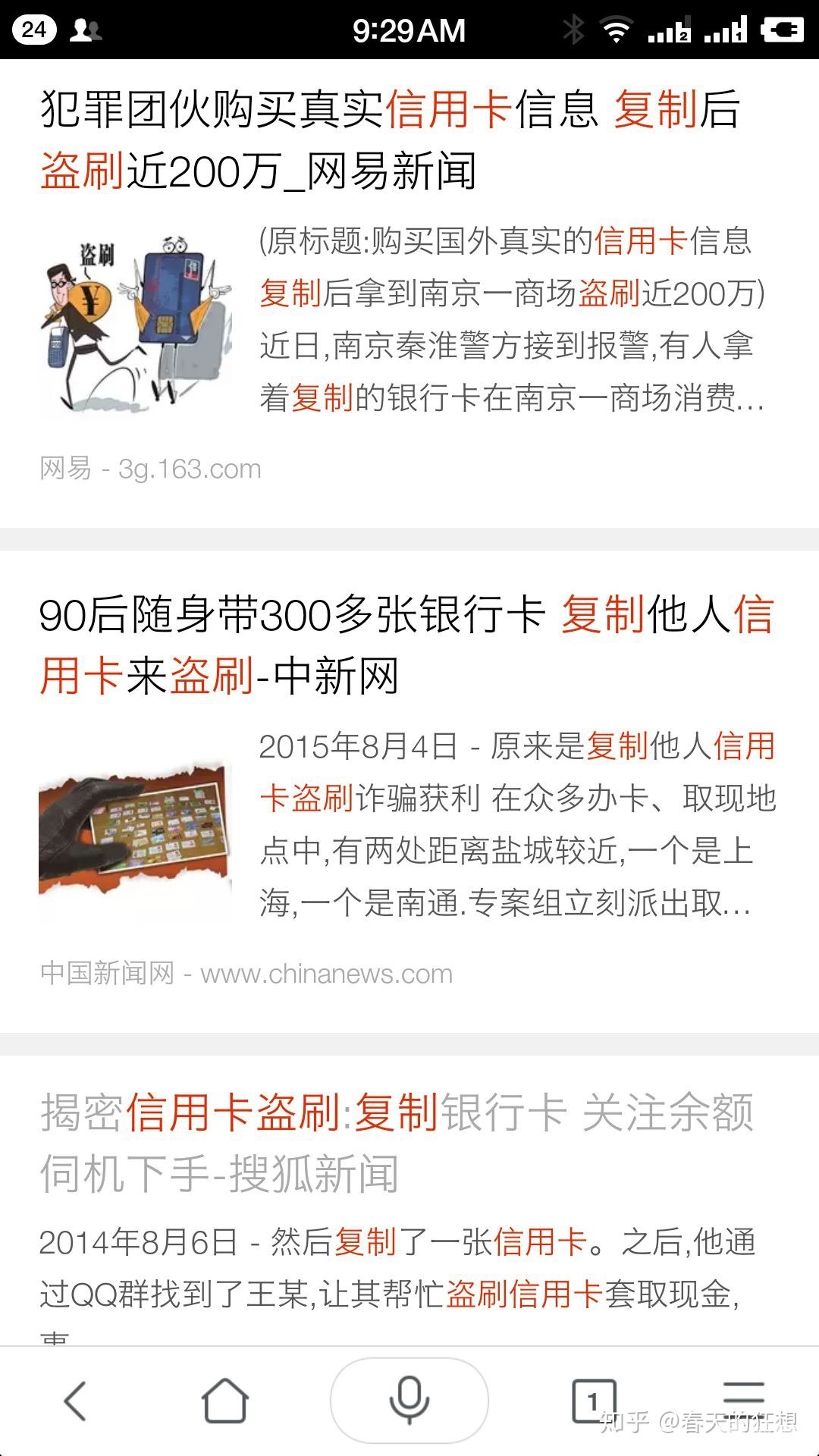 仙人防封卡盟如何防止封卡安全使用