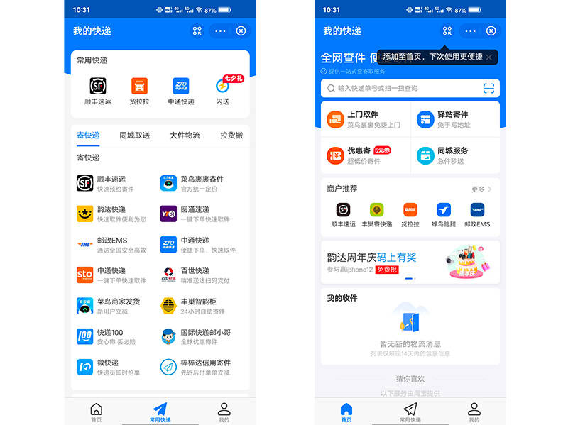 泽豪卡盟选它怎么让游戏充值更方便