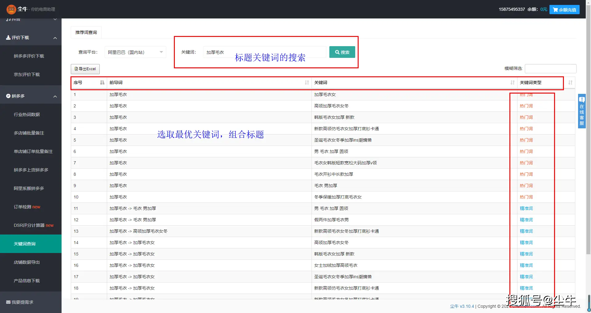 747卡盟级别升级的关键技巧你了解多少