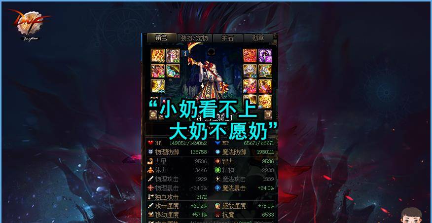 沙丘之主图卡盟原型这究竟是个啥揭秘
