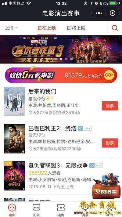微信小游戏卡盟怎么选性价比高的推荐