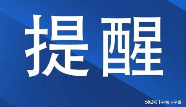 小心686卡盟外挂可能虚假用户别上当