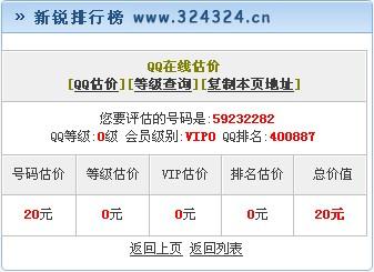 天一网盟黑卡会员值不值价格是多少