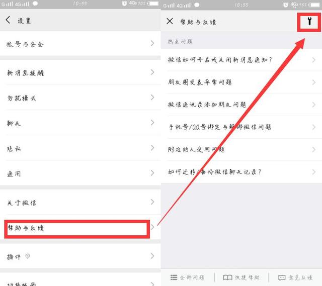 如何让卡盟恢复聊天记录操作简单吗