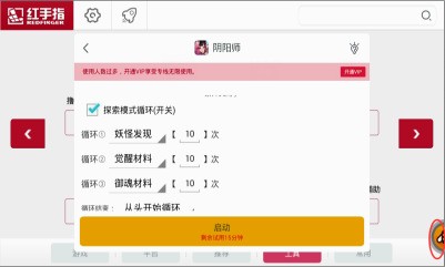 如何操作大地卡盟辅助小白必看使用技巧