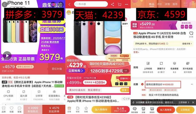 拼多多上真的有低价进货卡盟平台吗