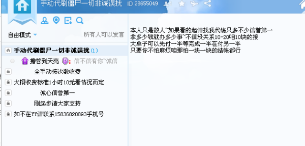 逆战代练卡盟哪里找靠谱平台推荐吗