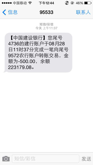 cf手游卡盟充值到账要多久当天能收到吗
