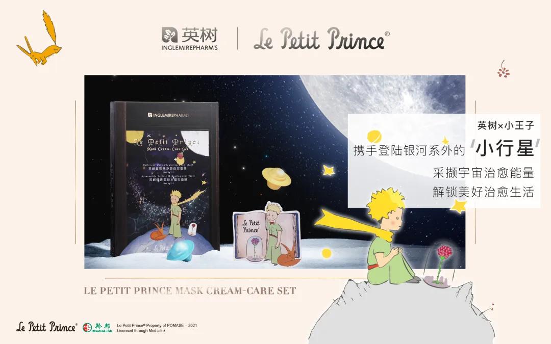 小王子文创卡盟你真的了解它的魅力吗