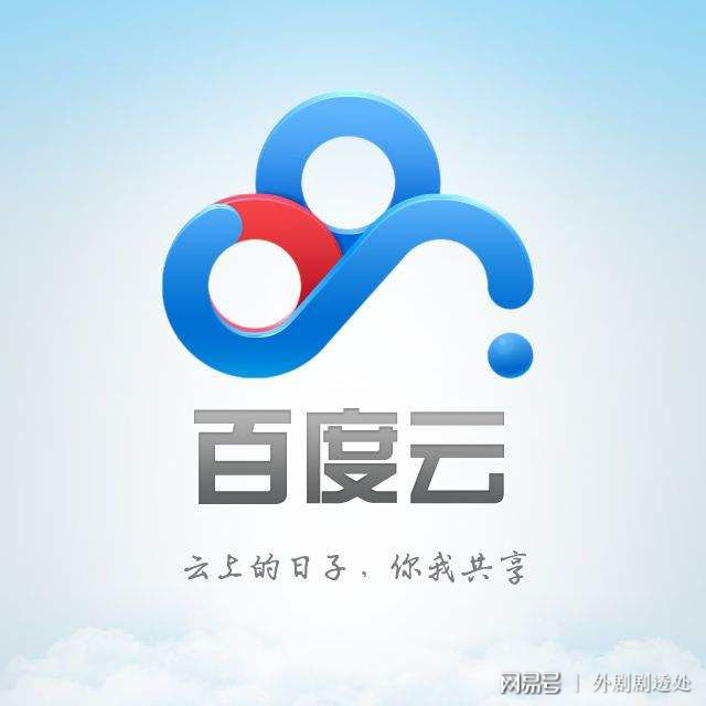 百度云SVIP卡盟如何轻松提升云存储体验