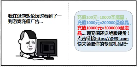 警惕o盟加油卡传销别让你的钱打水漂