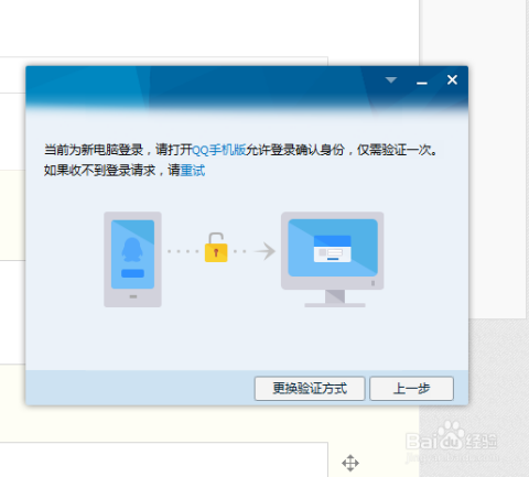 卡盟刷SVIP设备锁真的能行吗安全吗