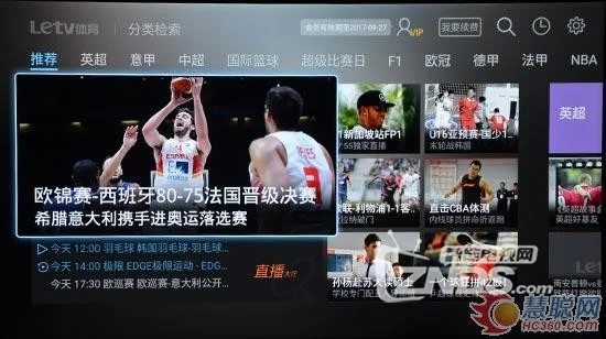 樱花卡盟升级VIP如何打造独家尊享体验
