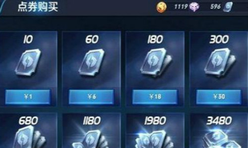 王者卡盟充值点券靠谱吗真的能信吗