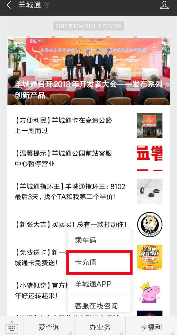 卡盟918如何让你的游戏充值更快捷便利