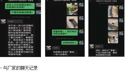 卡盟骗人现象频发消费者权益谁来守护