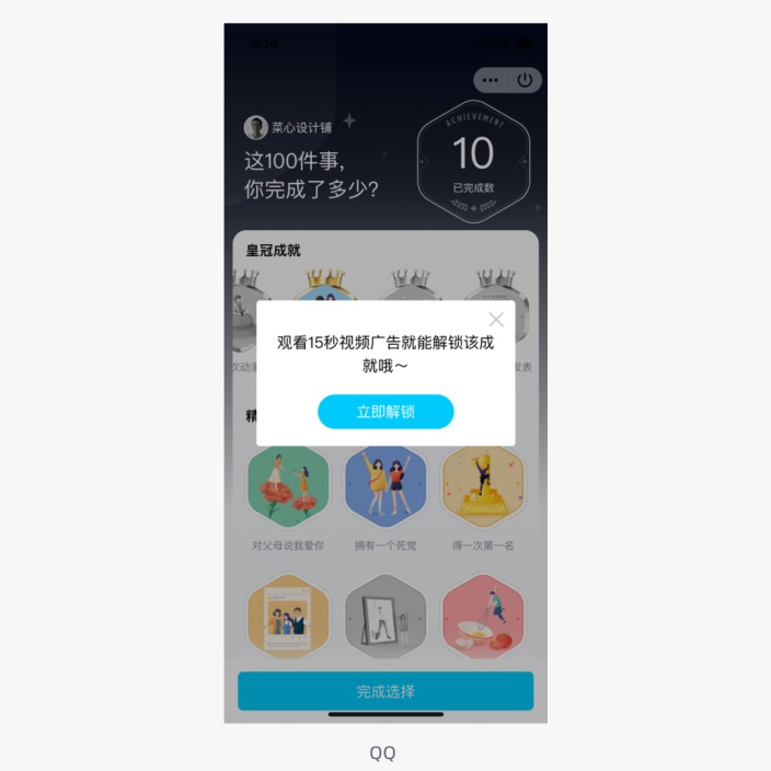 卡盟头像如何定制创意设计要点有哪些