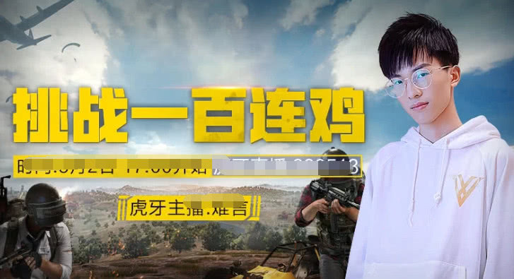 吃鸡一百年卡盟真的能让你战无不胜吗