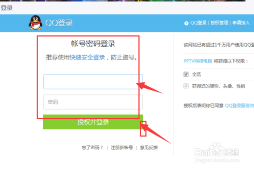 如何轻松注册卡盟视频账号流程简单易懂