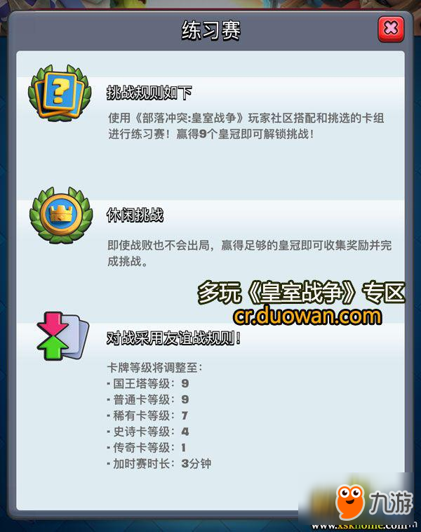 羊了个羊辅助卡盟真的能帮你轻松过关吗