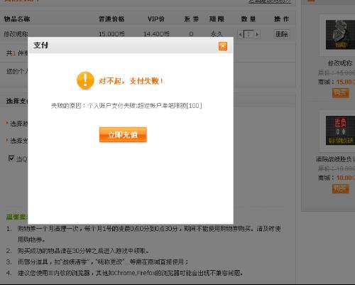 掌盟改名卡在哪买轻松操作让ID焕新