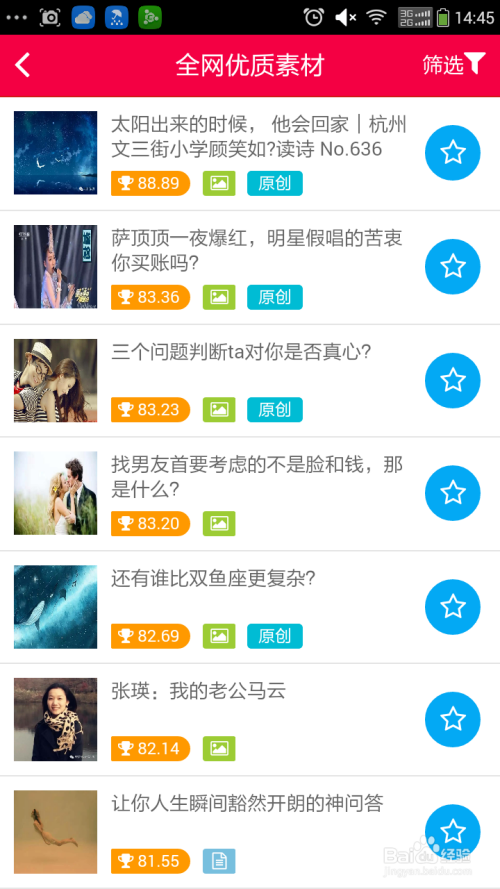微信公众号集赞卡盟为何成了热门选择