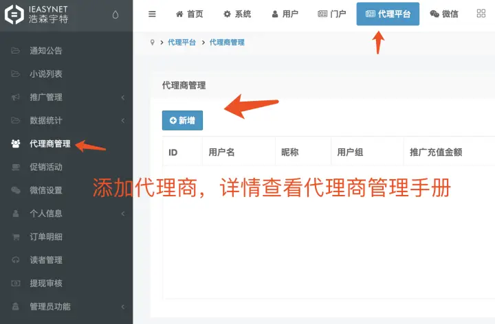 24小时自助卡盟平台新手也能快速上手吗