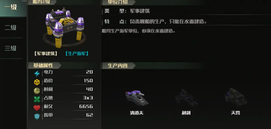 图卡盟升级这特效真的那么神奇吗