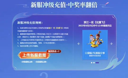 蓝宇卡盟你的游戏点卡优惠去哪儿了