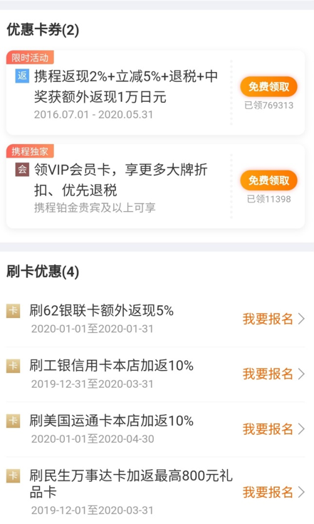 惠富卡盟你的购物助手真的省心省力吗