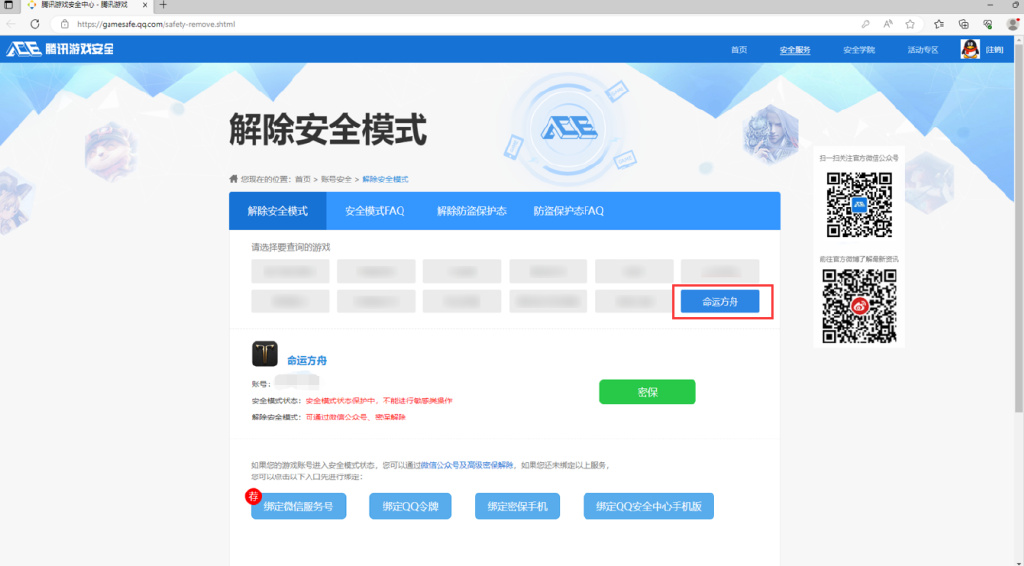 卡特卡盟盗号现象频发你的账号安全吗