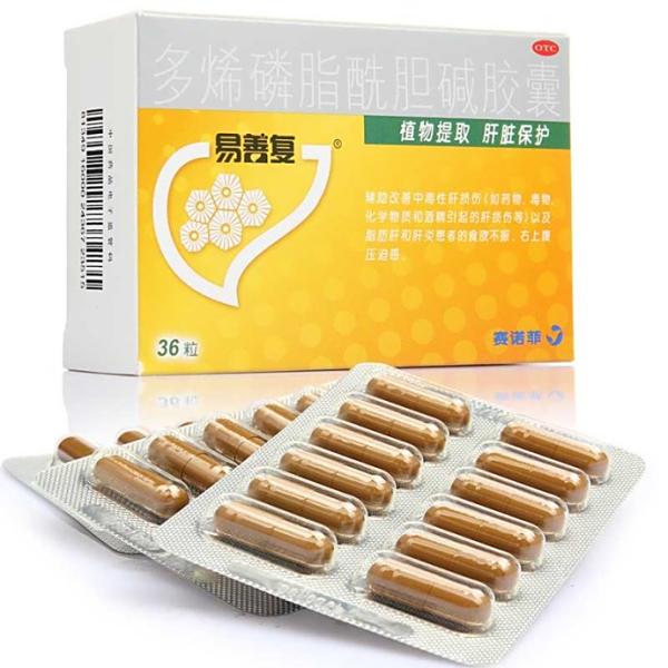 爱司盟玛卡胶囊有效期限有多长靠谱吗