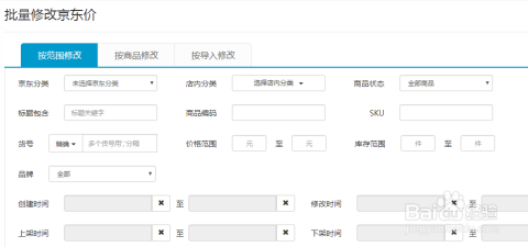 如何批量修改卡盟价格轻松提升利润