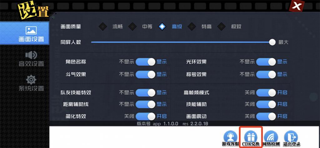 卡盟手游CDK真的能免费兑换游戏福利吗