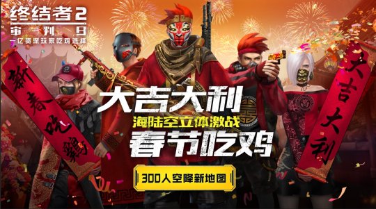 终结者2辅助卡盟真的靠谱吗体验过都说好