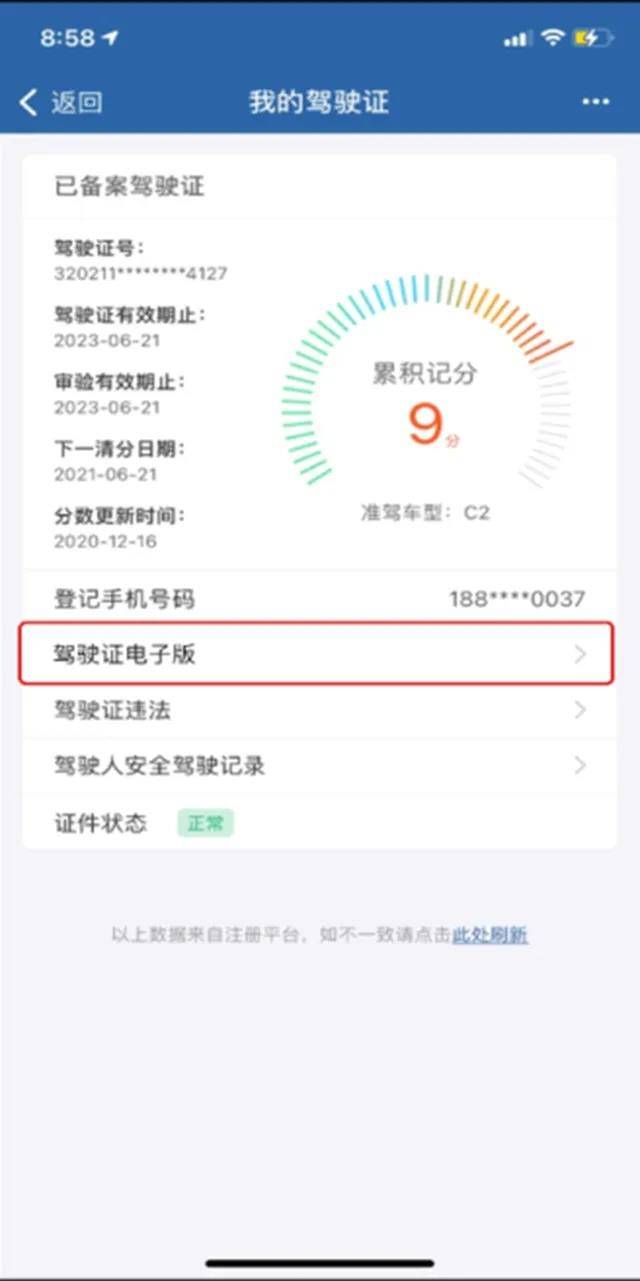卡盟内页顶部图片你注意过这些细节吗