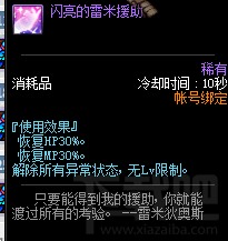 吉吉卡盟值得选吗玩家体验和性价比分析