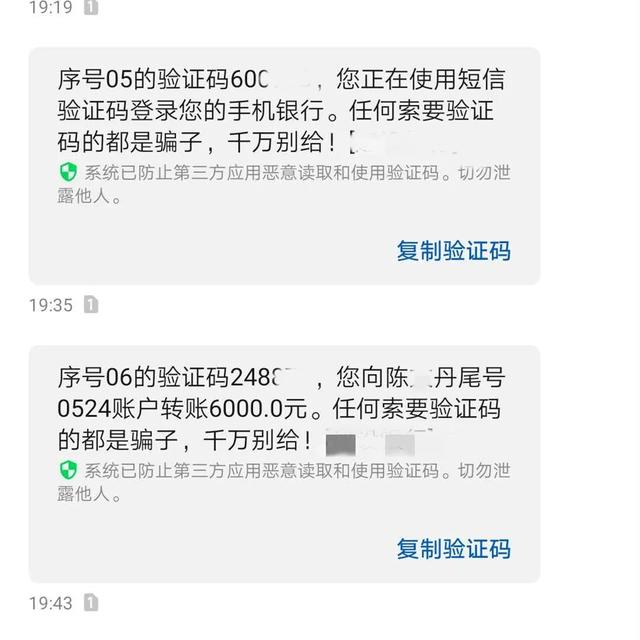 短信验证码轰炸卡盟破解真的那么难吗