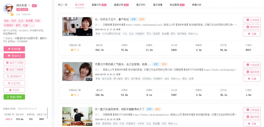 b站直播人气卡盟真的能帮你有效提升人气吗