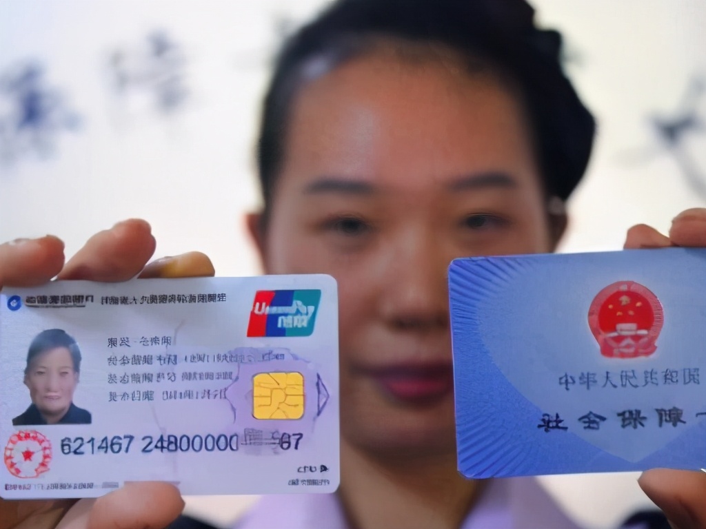 锡林郭勒盟社保卡怎么领发放流程大揭秘
