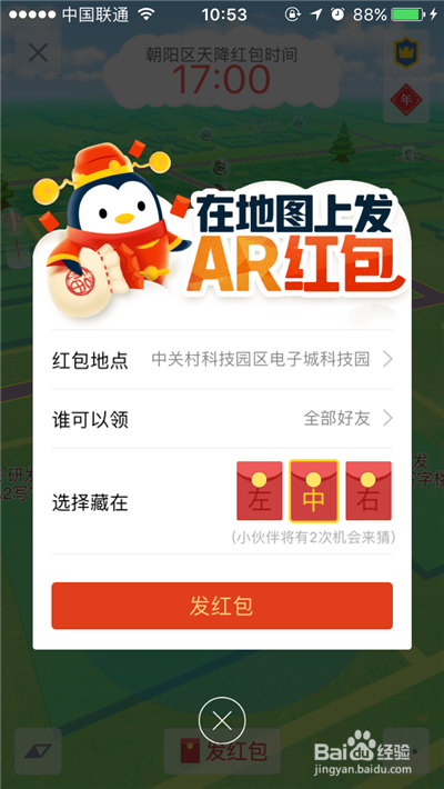 如何安全可靠地购买QQ钻石卡这里有方法