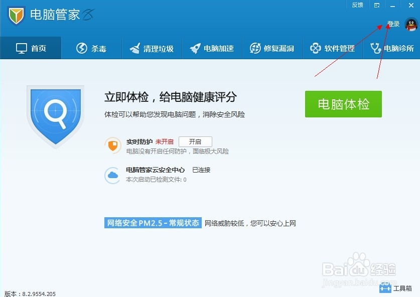 代购QQ卡盟服务靠谱吗用户真实评价分享。