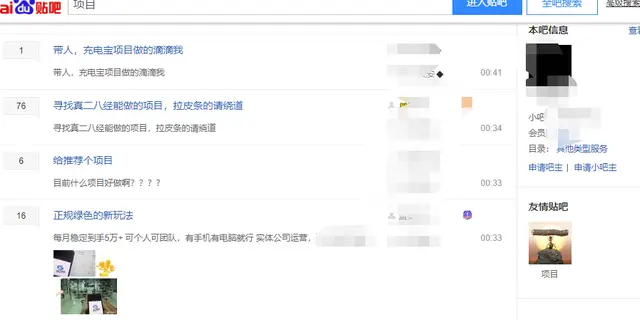如何轻松搭建卡盟系统引流变现两不误
