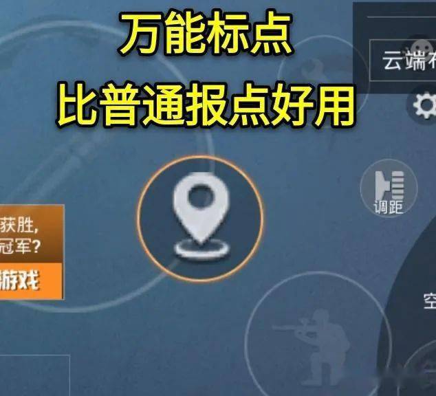 828卡盟辅助工具真的能让你吃鸡更容易吗