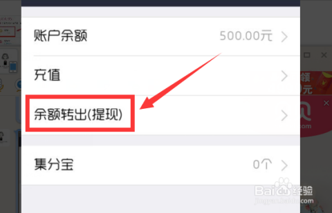 卡盟里的余额如何转到银行卡操作简单吗